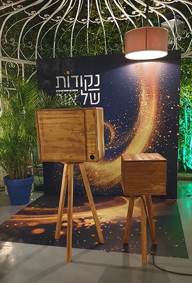 תא צילום לחתונה