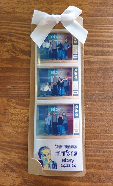 עמדת צילום לבר מצווה